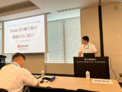 23年9月7日デジタルプロジェクトテクニカルフォーラムIn東京（HEXAGON)