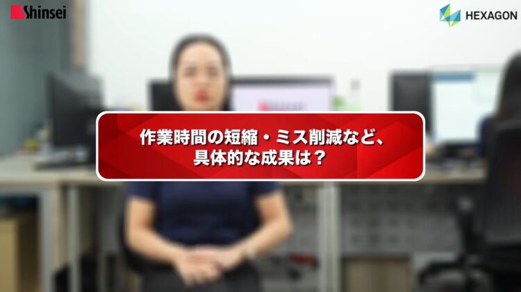 【開発者インタビュー】Octave Forte 3Dでの設計時間を五分の一に｜shinsei-marco™が生まれた理由